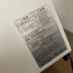 2021年製トースターの画像