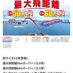 エギ イージーQ キャスト喰わせSS 4本　イージーQマグネットTG 2本セットの画像