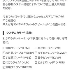 エギ イージーQ キャスト喰わせSS 4本　イージーQマグネットTG 2本セットの画像