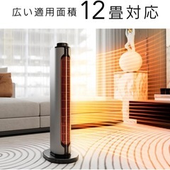 セラミックヒーター❣️速暖ヒーター 2秒瞬間加熱 8-15畳 省エネ1200Wの画像