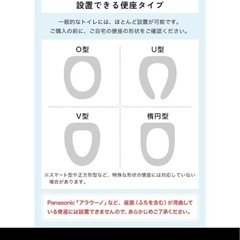 補助便座　ステップ付き　折りたたみ
の画像