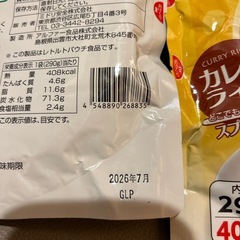 災害保存食の画像