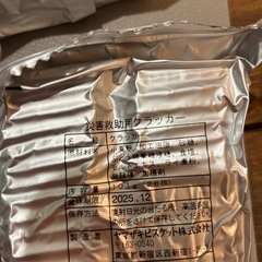 災害保存食の画像