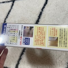 目隠しシート決まりました✨の画像