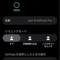 Apple Airpods Pro 第1世代 MWP22J/Aの画像