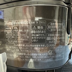 IH炊飯ジャー 極め炊き／NP-VQ10（受け終了）
の画像