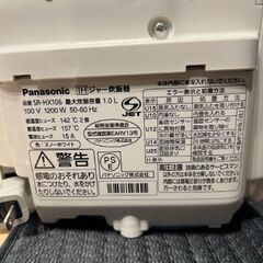 再)炊飯器。2000円の画像