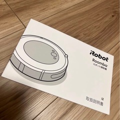 irobot Roomba i2 掃除ロボットの画像