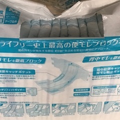 介護用おむつ(男女兼用)テープ止めMサイズ19枚の画像