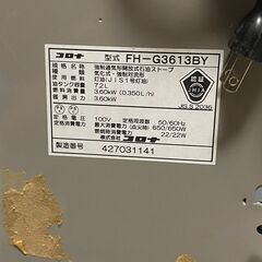 コロナ　ファンヒーター　FH-G3613BY　動作確認済みの画像