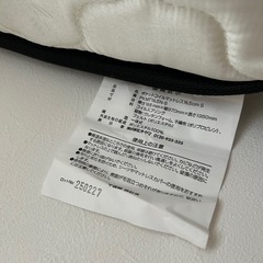 タンスのゲン、すのこフレーム、アイリスプラザポケットコイルマットレスの画像