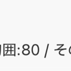 ¥2,299→¥900の画像