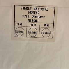 ベッド譲ります‼️価格は交渉させていただけます！‼️の画像