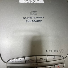 CDプレーヤー　ラジオの画像