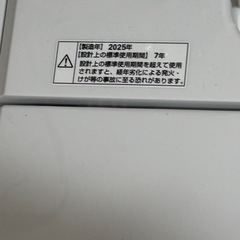 ほぼ未使用 使用期間、2ヶ月ですの画像