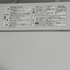 ほぼ未使用 使用期間、2ヶ月ですの画像