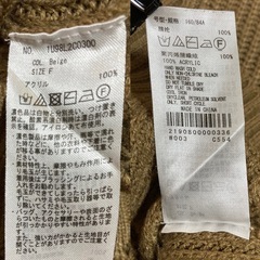 【美品】earth music&ecology ニットセーター  ベージュ フリーサイズの画像