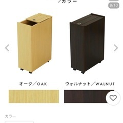 【3個セット】45L木製ゴミ箱  バスクペールシリーズ BOSKの画像