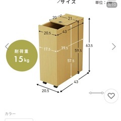 【3個セット】45L木製ゴミ箱  バスクペールシリーズ BOSKの画像