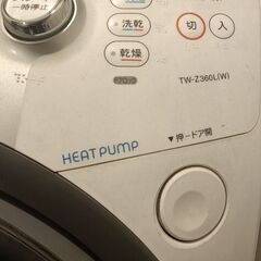 東芝　ドラム式洗濯機　TW-Z360Lの画像