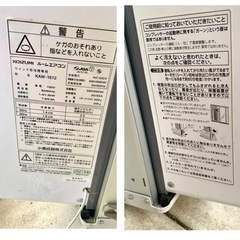【動作品】2021年製 KOIZUMI 窓用 冷房 エアコン KAW-1612 の画像
