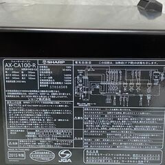シャープ　電子レンジ　動作確認済み　2015年製の画像