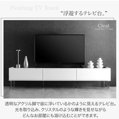 テレビ台　ホワイト
の画像