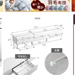 テレビ台　ホワイト
の画像