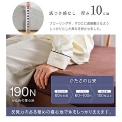 タンスのゲン洗える三つ折りシングルマットレス　グレー　10cm　高反発　の画像