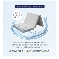 タンスのゲン洗える三つ折りシングルマットレス　グレー　10cm　高反発　の画像