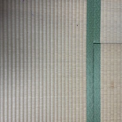 畳を差し上げます。の画像