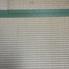 畳を差し上げます。の画像