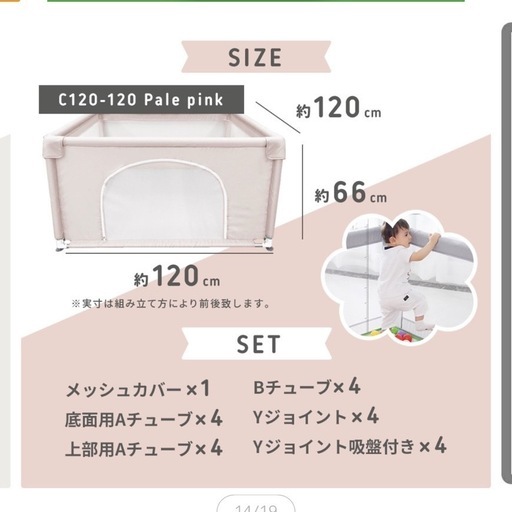 本日のみ‼️ベビーサークル?ボールプール?くすみピンク?おしゃれ