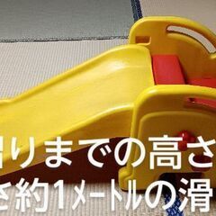 室内滑り台の画像