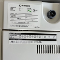 マックスゼン 洗濯機 2020年製 6kgの画像