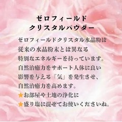 占い🔮深掘り鑑定⭐️浄化セットの画像