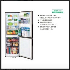 決まりましたの画像