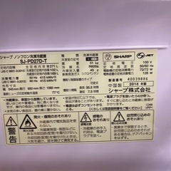 決まりましたの画像