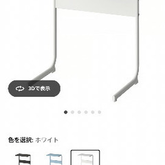 IKEA サイドテーブルの画像