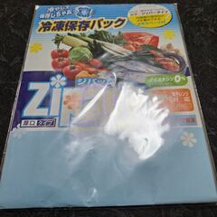 ジップロック等まとめてお譲りします♪の画像