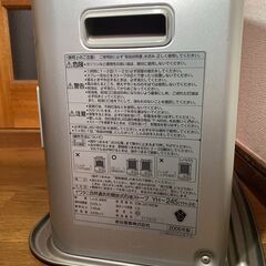 Iwatani（イワタニ） 石油ストーブ YH-245（7〜9畳向け）の画像