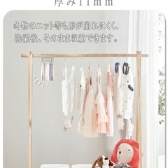 ベビー　キッズ　ハンガーの画像