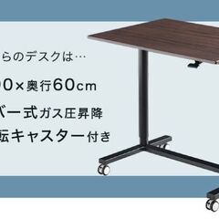 スタンディングデスク　ガス圧昇降式の画像