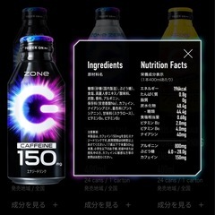 ZONe(ゾーン) HYPER ZONe ENERGY エナジードリンク ボトル缶 400ml×10本（新品未開封）の画像