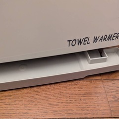タオルホットウォーマーの画像