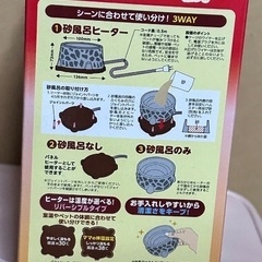 ハムスター用品 ヒーター 砂風呂ヒーター 小動物の画像