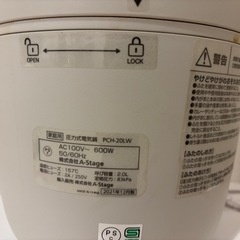 電気圧力鍋の画像