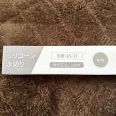 Komriland 水切りラック シンク上 食器 水切り シリコン グレーの画像