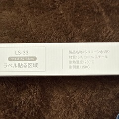 Komriland 水切りラック シンク上 食器 水切り シリコン グレーの画像