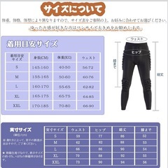 ヒッププロテクター S ロング 衝撃吸収 EVAパッド 男女兼用の画像